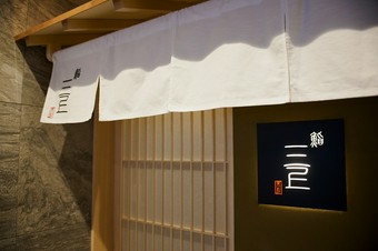 誕生日や記念日などお祝い事の料理も対応可能