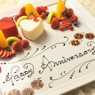 ●パティシエ特製デザートプレート付き
　（ご希望によりメッセージをお入れいたします。）

※お一人様料金です。
※2名様より承ります。
※ランチ、ディナーともに対応可能です。

※写真はイメージです。
<サービス料込・税込>