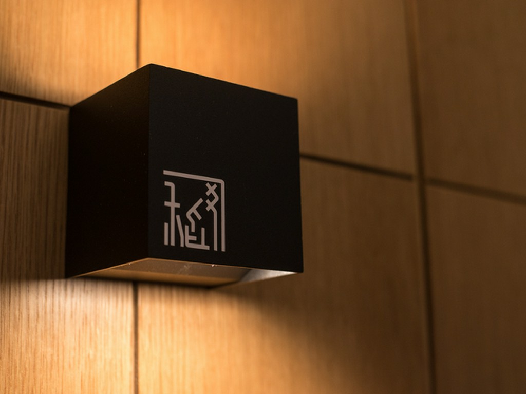 ゆったりと食を嗜む方のための空間