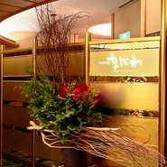 ホテル内ということもあり、早稲田の落ち着いた雰囲気にマッチするきりりとした空間。中に入れば席間もゆったりと取られてくつろげます。大切な人と懐石料理のすばらしさを堪能するのにぴったりのロケーションです。