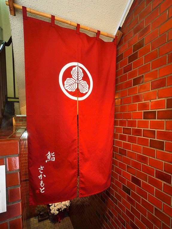 いつもとは一味違う、至福のひと時を過ごせる銀座の鮨屋