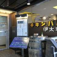 初めてご来店のお客様でも気軽に立ち寄れる、居心地のいい空間作りに力を入れています。外の眺めのいい開放感のある店内で、ワインを片手にピンチョスをつまみながら、ゆったりとくつろいで過ごしてください。