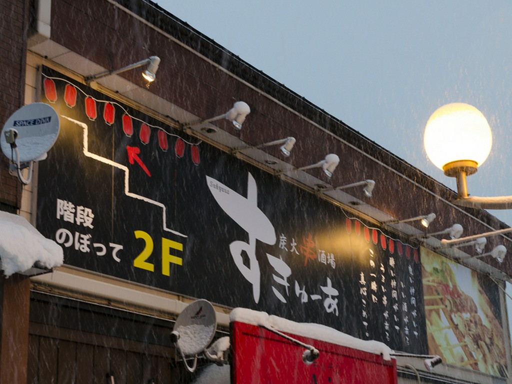 柳町通りにある大きな看板が目印。階段をのぼった2階にあるお店