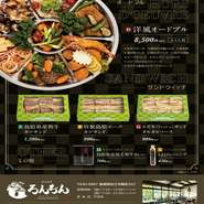 テイクアウト・デリバリーを開始しております。
ご予約お待ちしております！