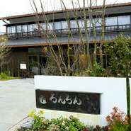 松江城の堀沿いに位置しており、店内から眺める松江城の石垣や天守は絶景です。お料理とともに、景色も楽しみながら、ご友人やご家族と楽しいひと時が過ごせます。観光で訪れるのにもぴったりなお店です。