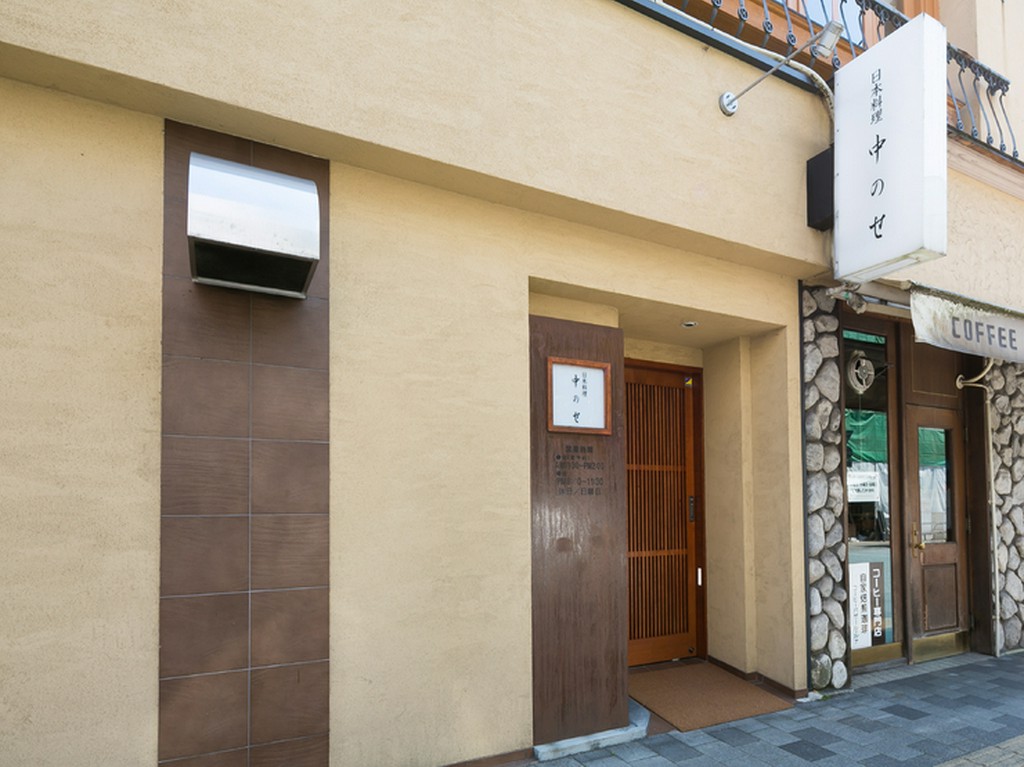 駅近な立地の気軽に立ち寄れる本格日本料理店