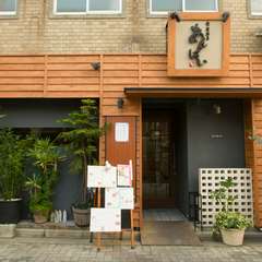 【食楽厨房あんばい】は小倉駅の南口にあります。