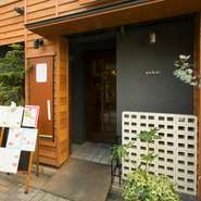 「できるだけゆっくり過ごしてほしい」という思いが伝わる、制限時間なしの配慮。店内には、ゆるやかなムードのジャズが流れ、つい、時間の経つのを忘れてしまいます。