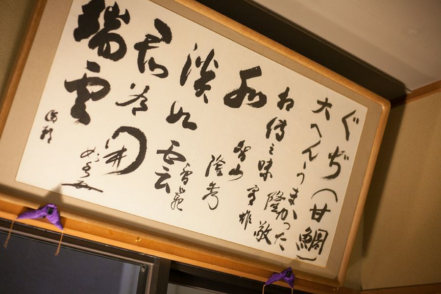 部屋には数寄屋の粋が凝縮。主人の目に適う器もご馳走の一部