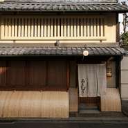 歴史を感じる町家の佇まいに白い暖簾が揺れ、名店の格式を感じさせる外観。石畳の先には美しき女将が三つ指ついて迎えてくれます。もちろん芸舞妓さんを呼ぶことも可能。どなたをお連れしても胸を張れる一件です。