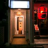 八王子駅の近くにありながら、静かに食事やお酒が満喫できる隠れ家的な雰囲気。新鮮な食材をつかった和食料理と、こだわりの日本酒で過ごすひとときは格別です。自分だけが知っている、とっておきの名店。