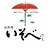 京料理　いそべ