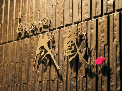 行列店から、完全予約制に