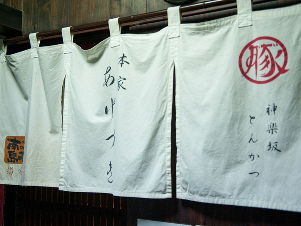 早稲田通りの坂途中、ビル地下に潜む人気店