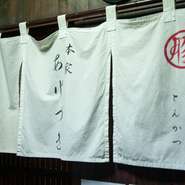 店は早稲田通り沿い、飯田橋駅と神楽坂上のほぼ中間あたりに位置。ビル地下にあるうえ、雑居ビルが並び見つけづらいものの、昼は行列が目印となっています。ディナーや土曜・日曜・祝日には限定数で予約もできます。