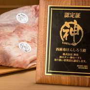 【神のタン】・【神のハラミ】取扱第一号として
認定証を頂きました。
現在，卸先が限られており，芝浦市場の中にある老舗
先代より受け継ぐ三代目で若きホルモン職人が厳選した
上質なホルモンです。