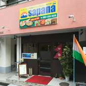 店名の看板とインドの国旗が目印です