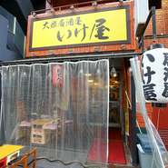 通常のテラス席としての利用も良いですが、外で過ごすのが心地よい季節にはBBQをすることもできます。BBQに必要な機材は貸出されるため、手ぶらで大丈夫。会社帰りに、同僚や友人と気軽にどうぞ。