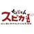 大衆酒場 ちょーちんスピカ 新大阪東口店