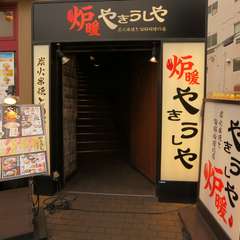宴会用のお部屋やコースを用意し、パーティーにおすすめ