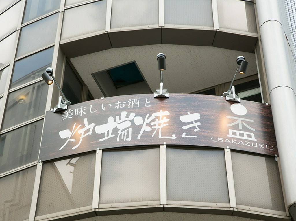 2017年3月にNEW OPEN！