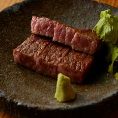 専門店ならではの素材、調理法。最高級の肉をベストな焼き加減で提供する『特選ステーキ』
