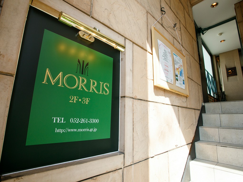 【MORRIS】の入り口