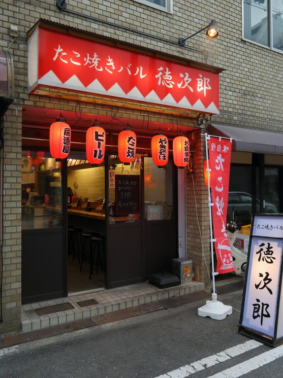 赤い看板と提灯が目印