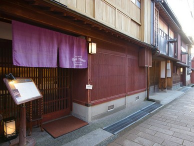 築百年の町家を改築した一軒家レストラン。流れる時もゆったりと