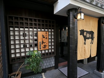 落ち着きのある和空間。飛騨古川産プレミアム飛騨牛専門料理店