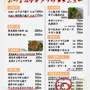 おつまみテイクアウト受付時間
11:00～21:00
電話注文は一時間前にお願いします。
注文数が多い場合は早めに連絡を頂けるとスムーズにお渡しできます。
 