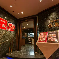 渋谷センター街・FOREVER21の地下1Fにある中国料理店