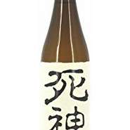 日本一縁起の悪い名前のお酒ですが、一度飲めば結構癖になる旨口の純米酒。　1合徳利1188円