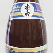 酒造好適米のみを原料とし、ベコニアの花酵母を使って発酵させ醸造した地酒です。　2合徳利1254円