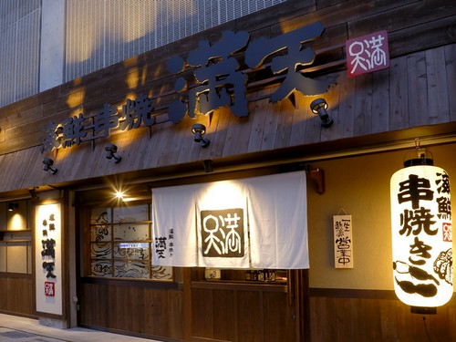 店主が毎日気合を込め、真白な暖簾を掲げている