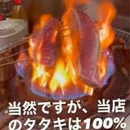 当然ですが、当店のタタキは100％焼きたてです！
刺身もオススメですっ♪