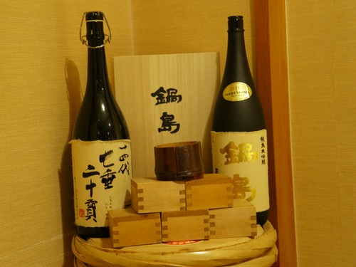 十四代の中でも知る人ぞ知る逸品『七垂二十貫』なども有　