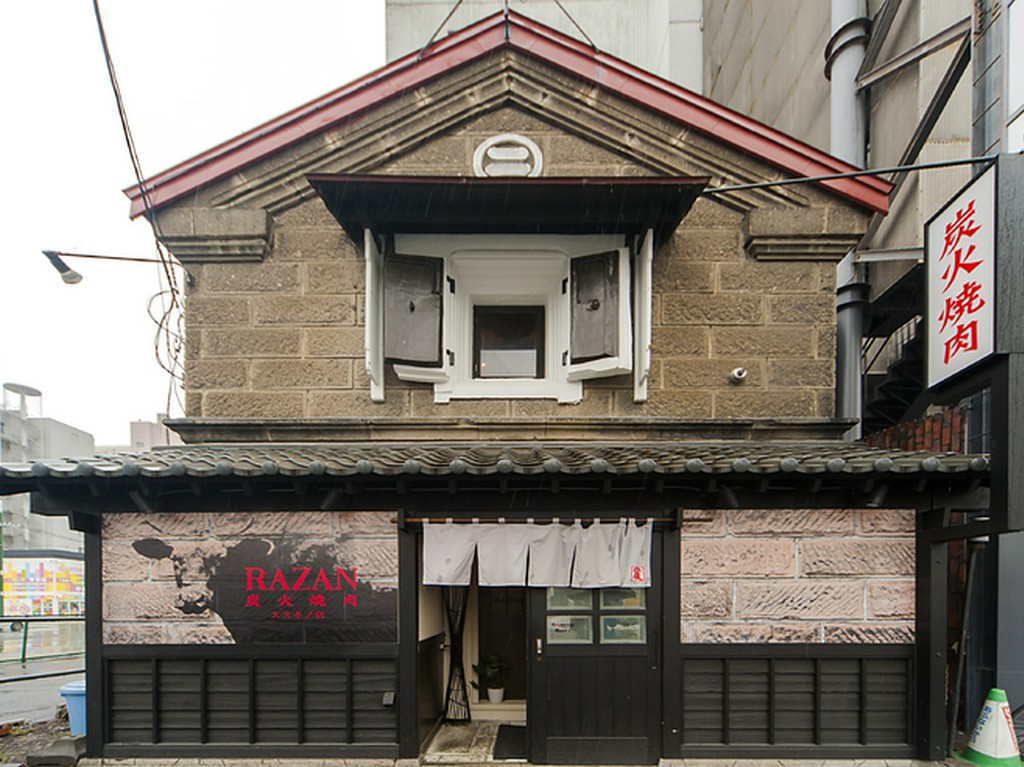 昭和初期の石蔵をリノベーション