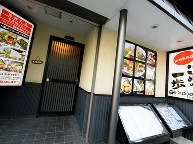 一人 博多の一人でも入りやすいお店 ヒトサラ