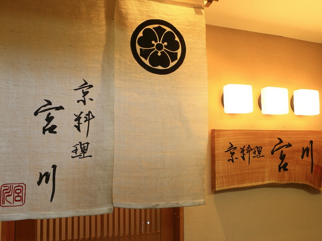 季節感たっぷりの美しい懐石料理で極上のおもてなし　