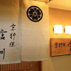 季節感たっぷりの美しい懐石料理で極上のおもてなし　
