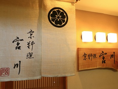 季節感たっぷりの美しい懐石料理で極上のおもてなし　