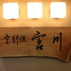 高級感がありつつ、落ち着いた雰囲気の中でくつろげる一軒