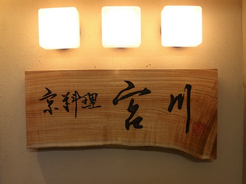 高級感がありつつ、落ち着いた雰囲気の中でくつろげる一軒