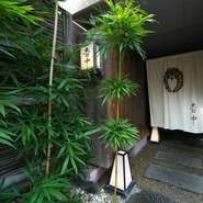 賑やかな街の一本裏通り。一瞬通り過ぎてしまいそうな場所にある、大人の隠れ家【壺中】が、静かに佇みます。打水された石畳に一歩足を踏み入れれば、上質なひとときの始まりです。