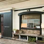 コース料理では、お客さまのご要望に合わせて、コースの内容や飲み物を変更するなどの対応を行っております。接待や会食といった大切な場面でもご利用いただけるお店です。