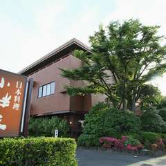 大切な一期一会のひとときにふさわしい上質な空間