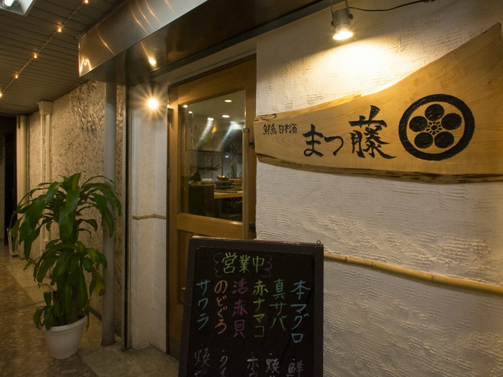 平和通りからすぐの地下1階に構えるお洒落なお店です