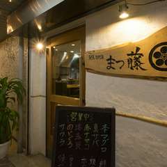 平和通りからすぐの地下1階に構えるお洒落なお店です