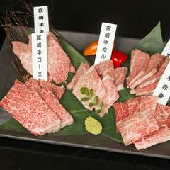 宮崎が誇る和牛の贅沢な饗宴『尾崎牛と宮崎牛の盛り合わせ』